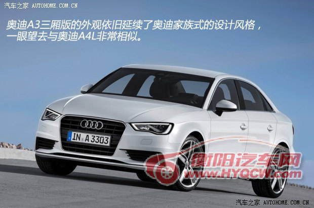 奥迪奥迪(进口)奥迪A32014款 Sedan
