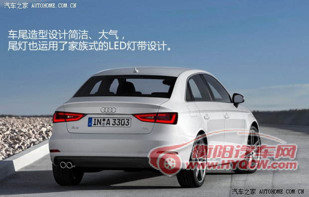 奥迪奥迪(进口)奥迪A32014款 Sedan