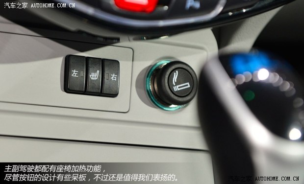 比亚迪比亚迪比亚迪S72013款 基本型