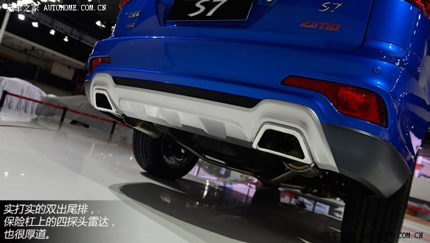 比亚迪比亚迪比亚迪S72013款 基本型