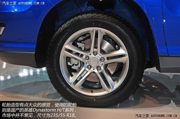 比亚迪比亚迪比亚迪S72013款 基本型