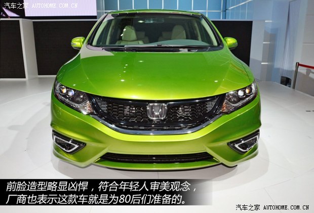 本田东风本田杰德2013款 基本型