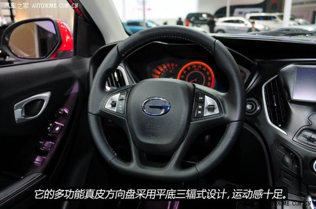 广汽传祺广汽乘用车传祺GA32013款 基本型