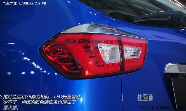 比亚迪比亚迪比亚迪S72013款 基本型