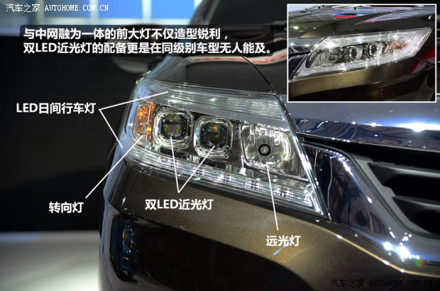 本田广汽本田凌派2013款 基本型