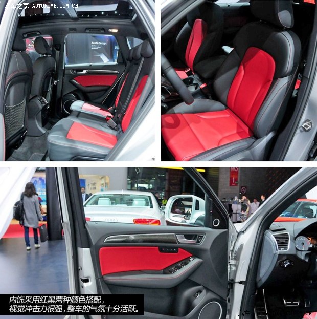 奥迪奥迪(进口)奥迪SQ52013款 3.0TFSI 基本型