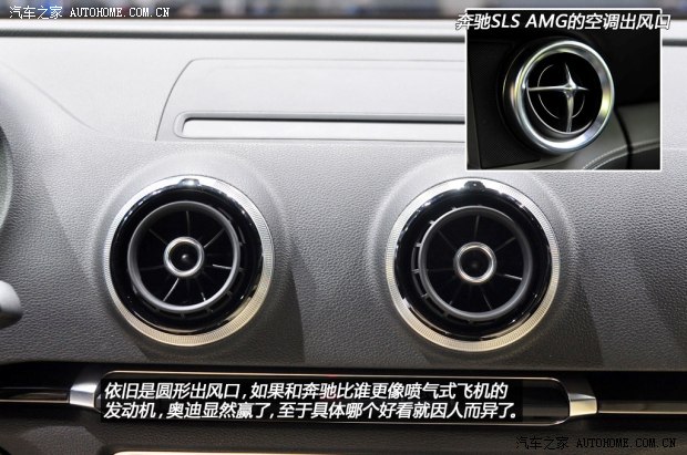奥迪奥迪(进口)奥迪A32014款 三厢 40 TFSI quattro