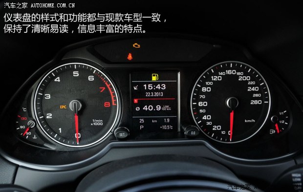 奥迪奥迪(进口)奥迪Q5(进口)2013款 45 TFSI 基本型