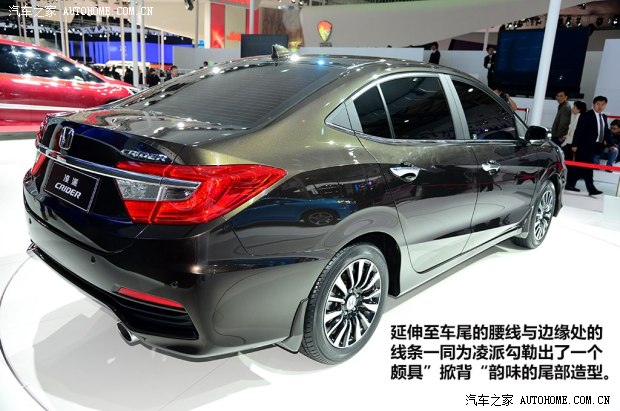 本田广汽本田凌派2013款 基本型
