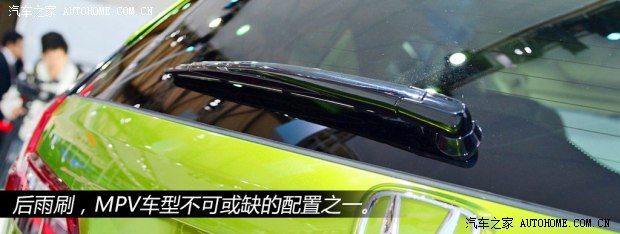 本田东风本田杰德2013款 基本型