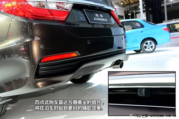 本田广汽本田凌派2013款 基本型