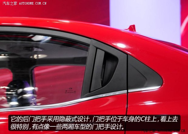 广汽传祺广汽乘用车传祺GA32013款 基本型