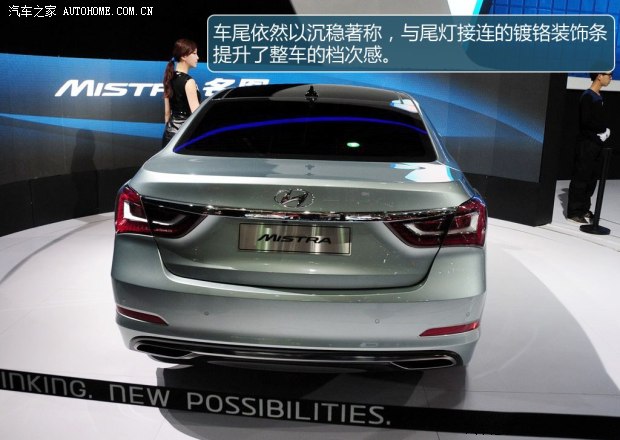 现代北京现代名图2013款 基本型