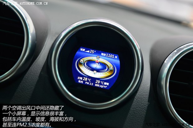 比亚迪比亚迪比亚迪S72013款 基本型