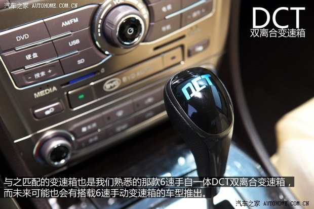 比亚迪比亚迪思锐2013款 1.5TID 自动旗舰型