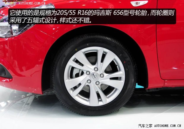 广汽传祺广汽乘用车传祺GA32013款 基本型