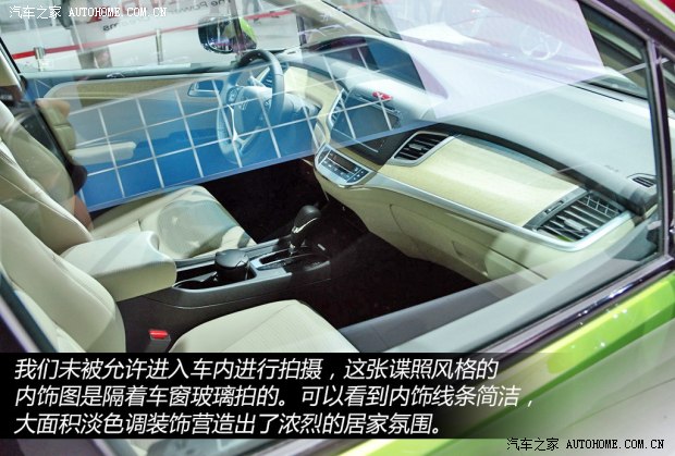 本田东风本田杰德2013款 基本型