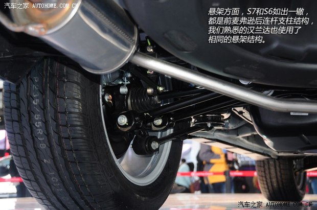 比亚迪比亚迪比亚迪S72013款 基本型