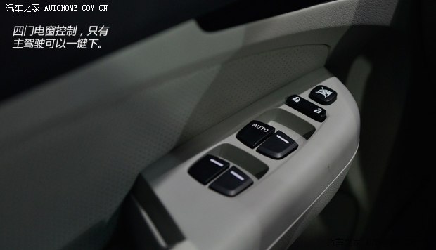 比亚迪比亚迪比亚迪S72013款 基本型