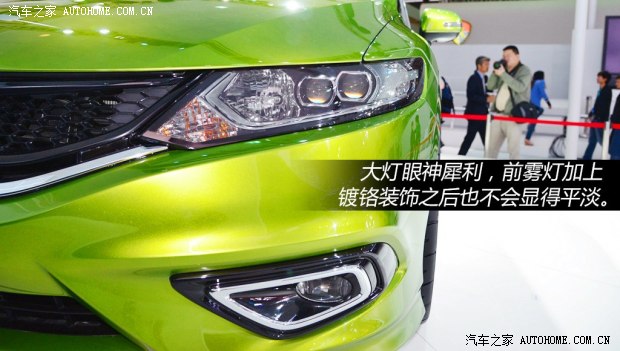 本田东风本田杰德2013款 基本型