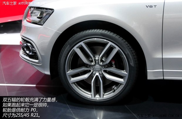 奥迪奥迪(进口)奥迪SQ52013款 3.0TFSI 基本型