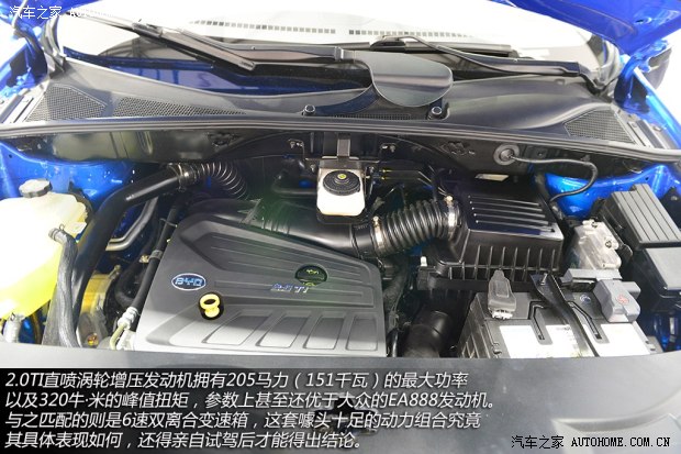 比亚迪比亚迪比亚迪S72013款 基本型