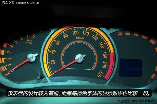 广汽传祺广汽乘用车传祺GA32013款 基本型