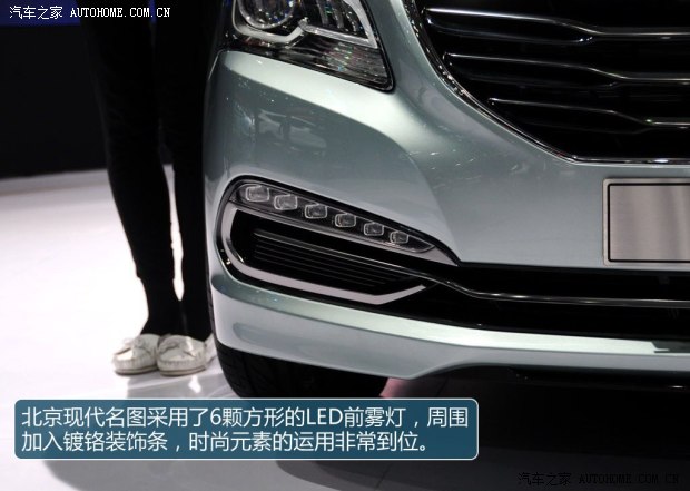 现代北京现代名图2013款 基本型