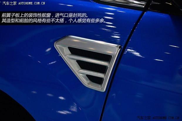 比亚迪比亚迪比亚迪S72013款 基本型