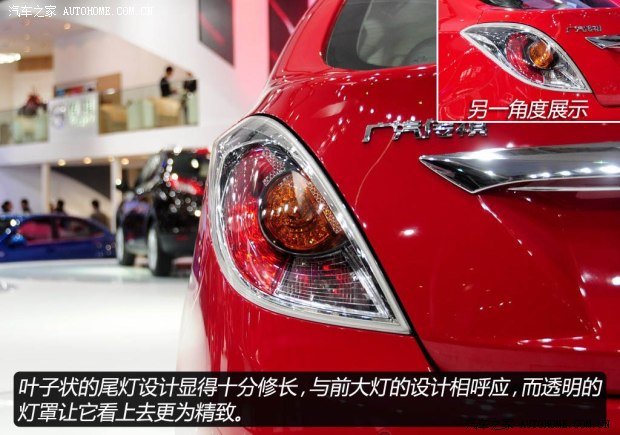 广汽传祺广汽乘用车传祺GA32013款 基本型