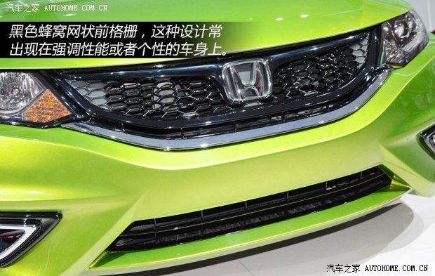 本田东风本田杰德2013款 基本型