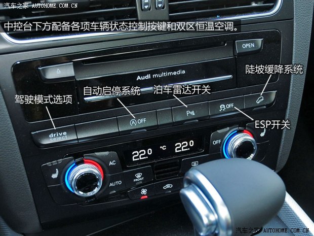 奥迪奥迪(进口)奥迪Q5(进口)2013款 45 TFSI 基本型