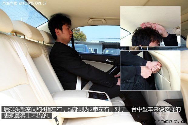 比亚迪比亚迪思锐2013款 1.5TID 自动旗舰型