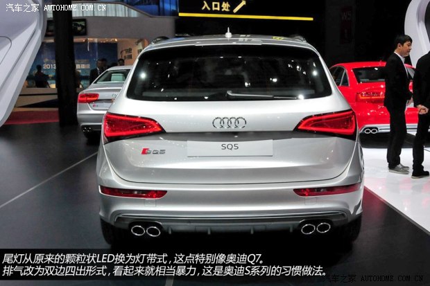 奥迪奥迪(进口)奥迪SQ52013款 3.0TFSI 基本型
