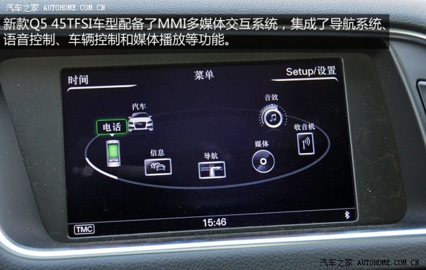 奥迪奥迪(进口)奥迪Q5(进口)2013款 45 TFSI 基本型