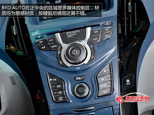 混合动力+科技控 上海车展实拍比亚迪秦