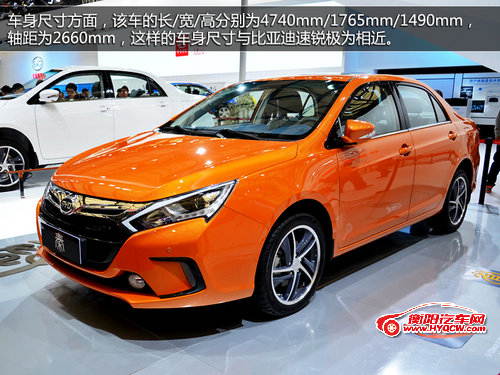 混合动力+科技控 上海车展实拍比亚迪秦