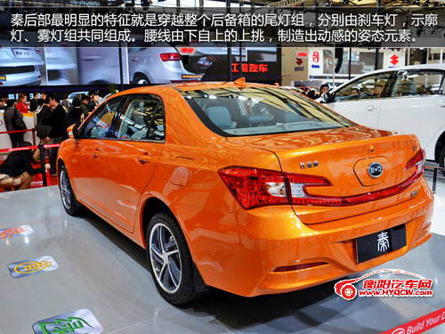 混合动力+科技控 上海车展实拍比亚迪秦