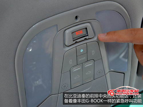 混合动力+科技控 上海车展实拍比亚迪秦