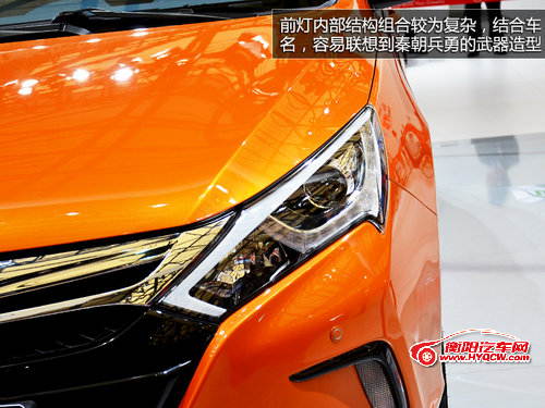 混合动力+科技控 上海车展实拍比亚迪秦