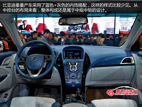 混合动力+科技控 上海车展实拍比亚迪秦