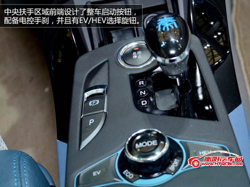 混合动力+科技控 上海车展实拍比亚迪秦