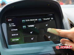 混合动力+科技控 上海车展实拍比亚迪秦