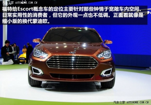 定位或低于福克斯 福特Escort明年国产