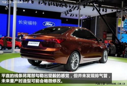 定位或低于福克斯 福特Escort明年国产