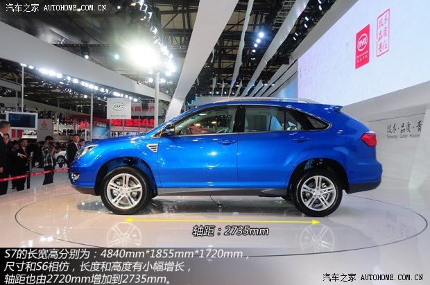 比亚迪比亚迪比亚迪S72013款 基本型