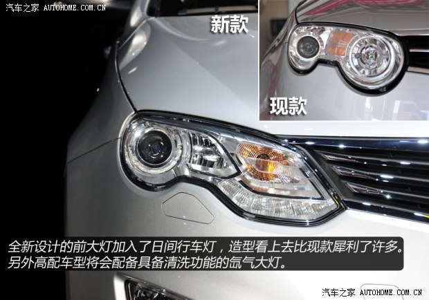 荣威上汽集团荣威5502013款 基本型