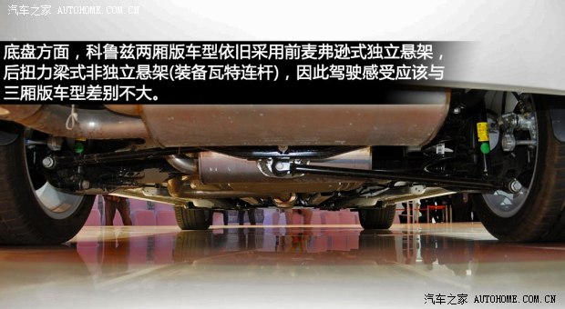 雪佛兰通用雪佛兰科鲁兹2013款 两厢基本型