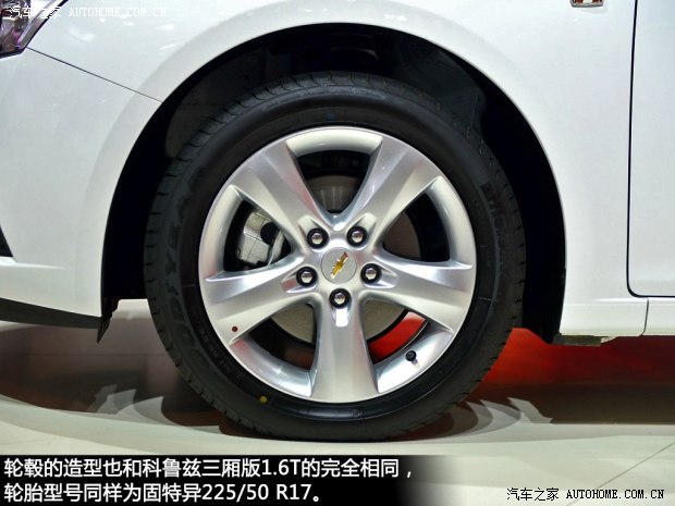 雪佛兰通用雪佛兰科鲁兹2013款 两厢基本型