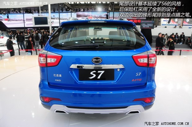 比亚迪比亚迪比亚迪S72013款 基本型